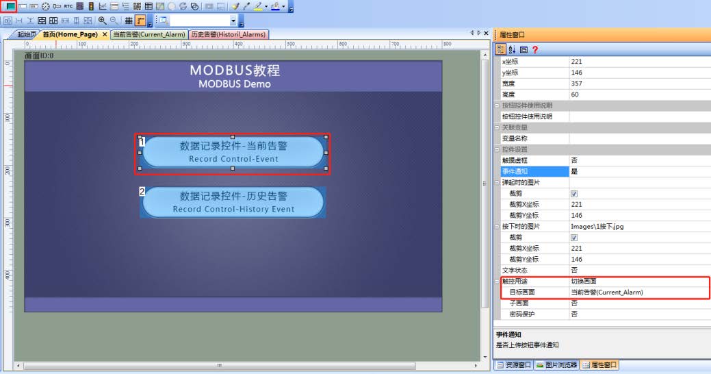 Modbus Tutorial 6: Data Recording Control (Serial Screen Modbus Alarm Recording)插图6