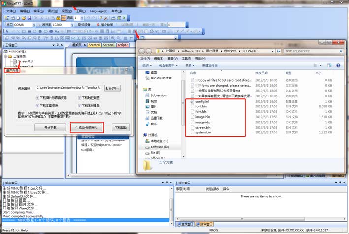 Modbus Tutorial 6: Data Recording Control (Serial Screen Modbus Alarm Recording)插图16