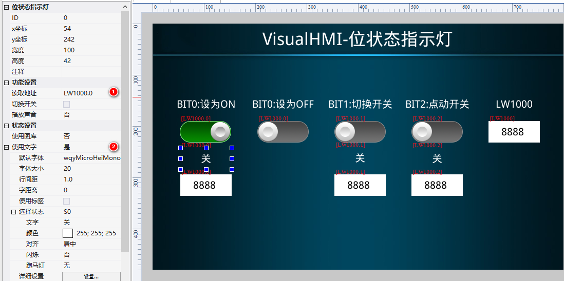VisualHMI 位状态指示灯：开关量显示、位寻址与三种开关类型插图5
