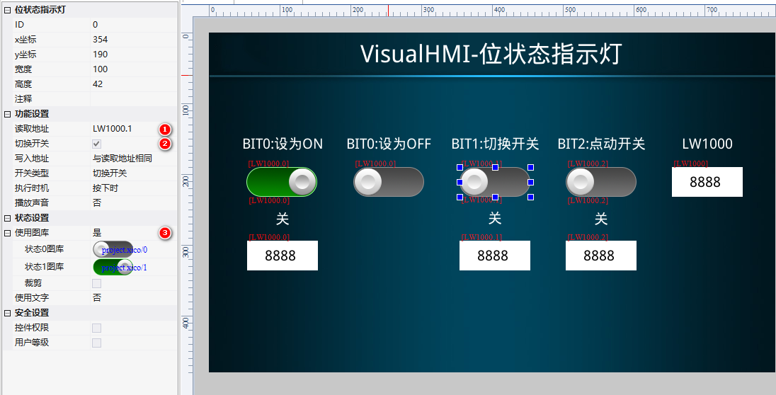 VisualHMI 位状态指示灯：开关量显示、位寻址与三种开关类型插图7