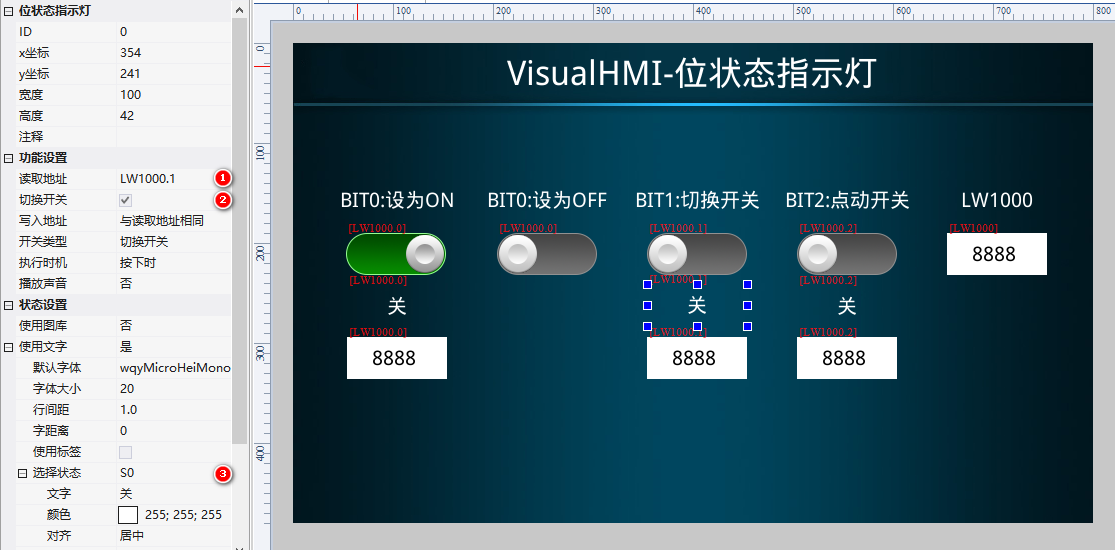 VisualHMI 位状态指示灯：开关量显示、位寻址与三种开关类型插图8