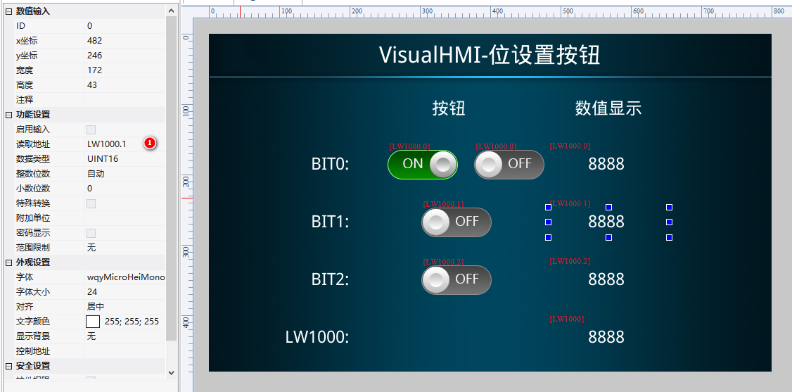 VisualHMI 位设置按钮：只写开关、三种开关类型与互斥应用插图5