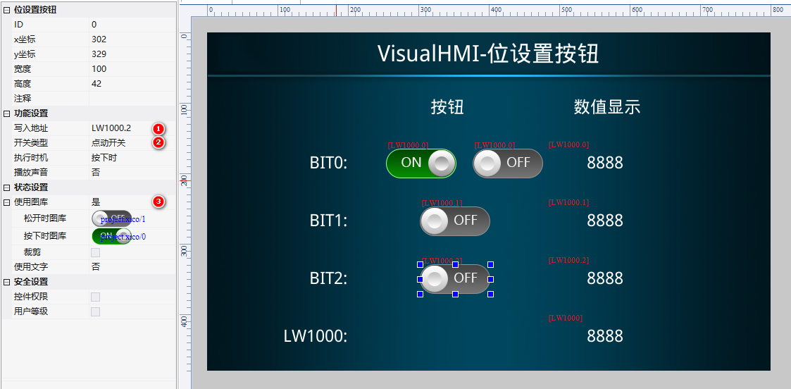 VisualHMI 位设置按钮：只写开关、三种开关类型与互斥应用插图6