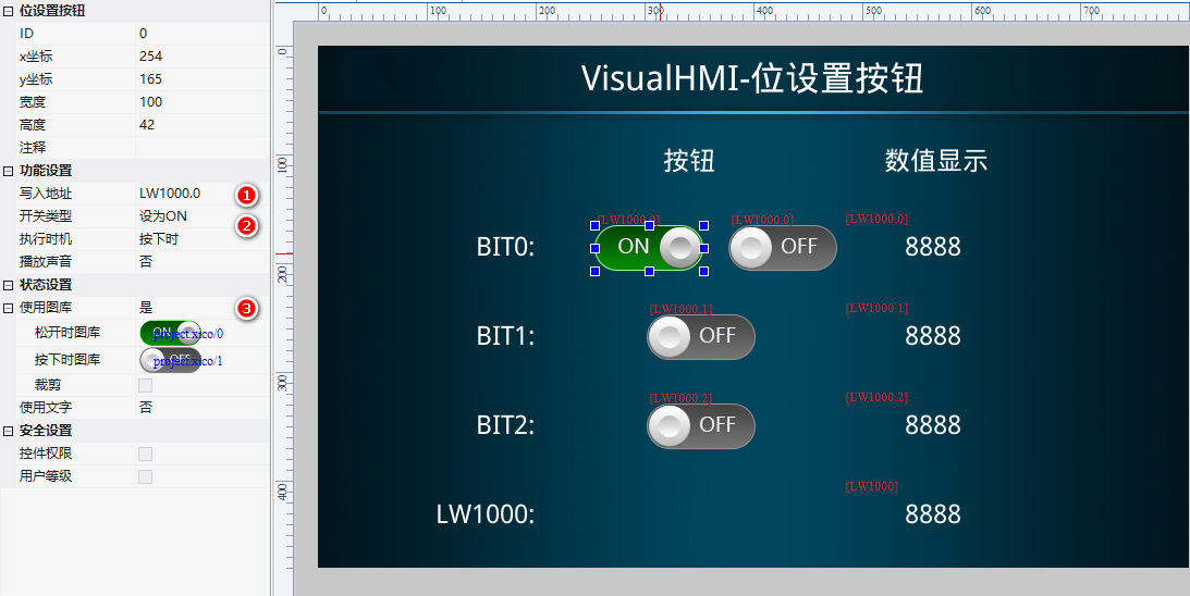 VisualHMI 位设置按钮：只写开关、三种开关类型与互斥应用插图2