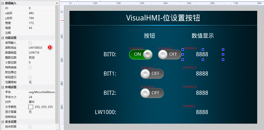 VisualHMI 位设置按钮：只写开关、三种开关类型与互斥应用插图3