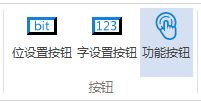 VisualHMI 功能按钮：画面切换/对话框/菜单/条件触发/通知插图5
