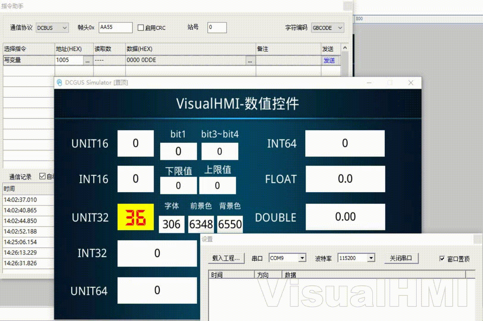 VisualHMI 数值控件:数据类型/缩放转换/范围限制/警示色/密码显示插图12 VisualHMI 数值控件:数据类型/缩放转换/范围限制/警示色/密码显示插图12