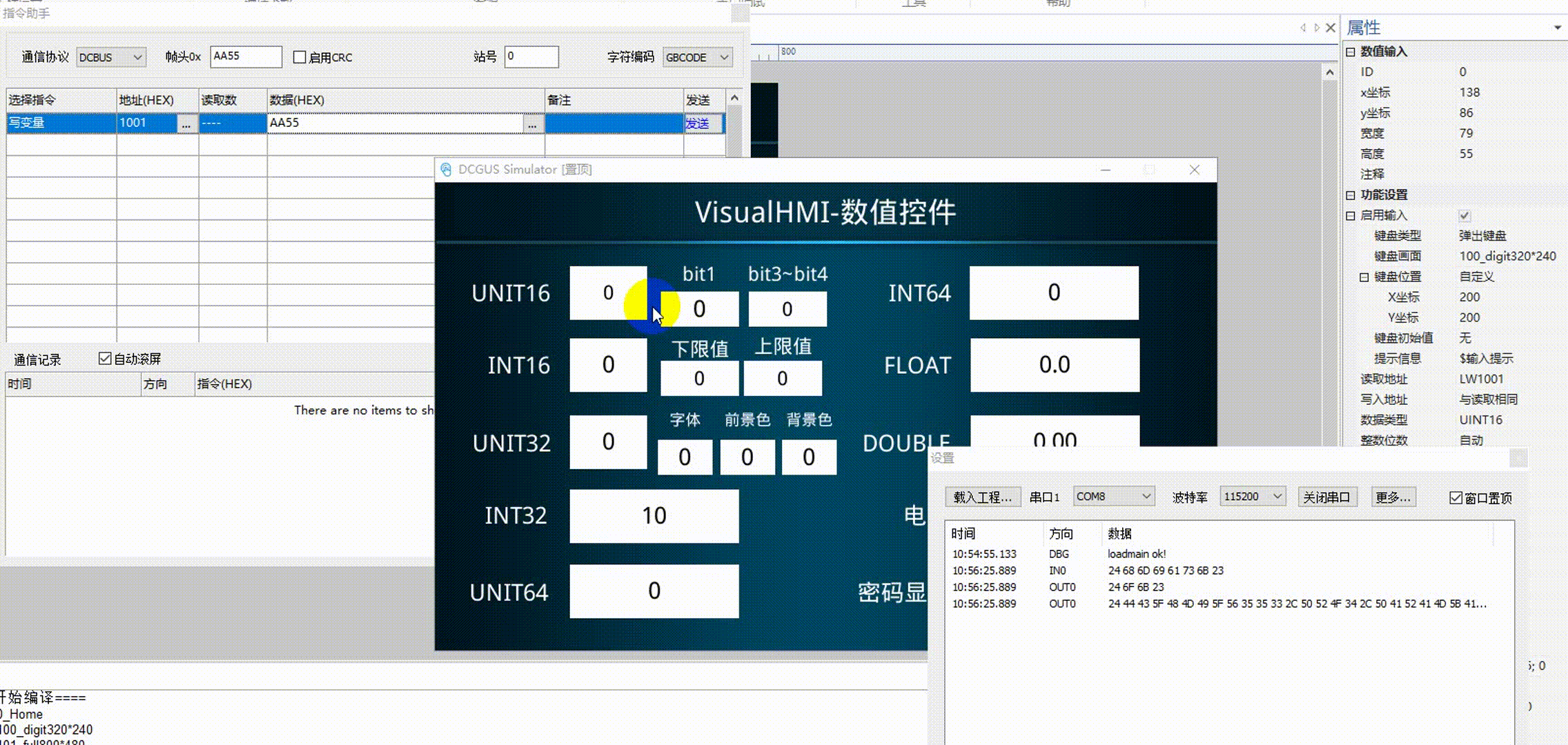 VisualHMI 数值控件:数据类型/缩放转换/范围限制/警示色/密码显示插图4 VisualHMI 数值控件:数据类型/缩放转换/范围限制/警示色/密码显示插图4