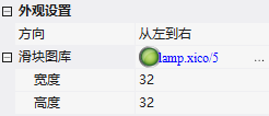 VisualHMI 滑动条：连续值调节、固定/可变范围与滑块外观插图1