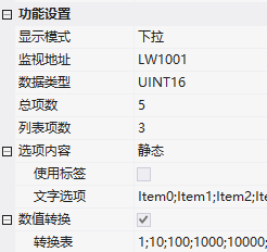 VisualHMI 下拉选择：静态/动态选项、数值转换与历史日期插图