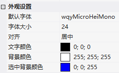 VisualHMI 下拉选择：静态/动态选项、数值转换与历史日期插图1