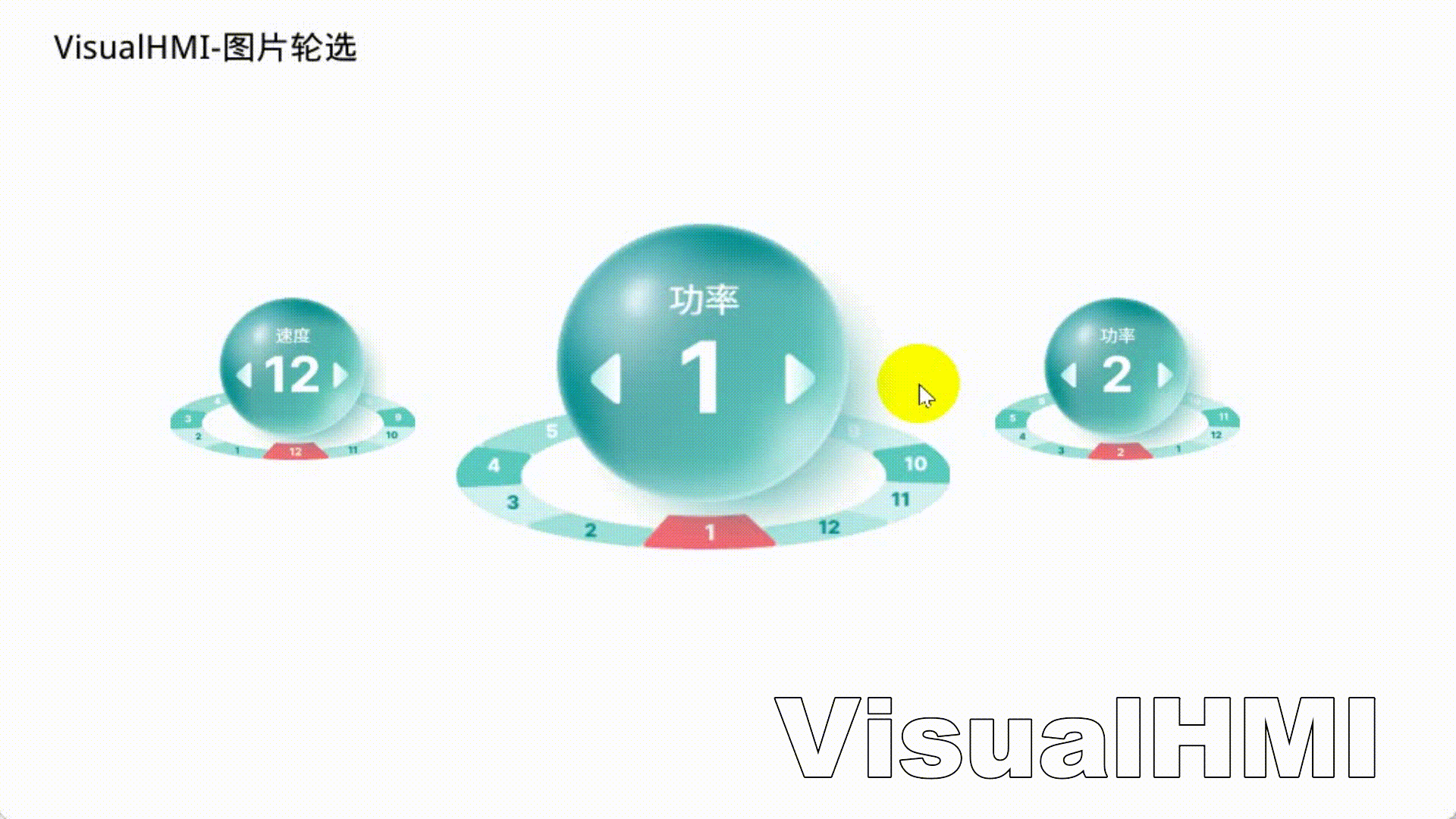 VisualHMI 图片轮选：基础轮播与动态图标映射两种模式插图4