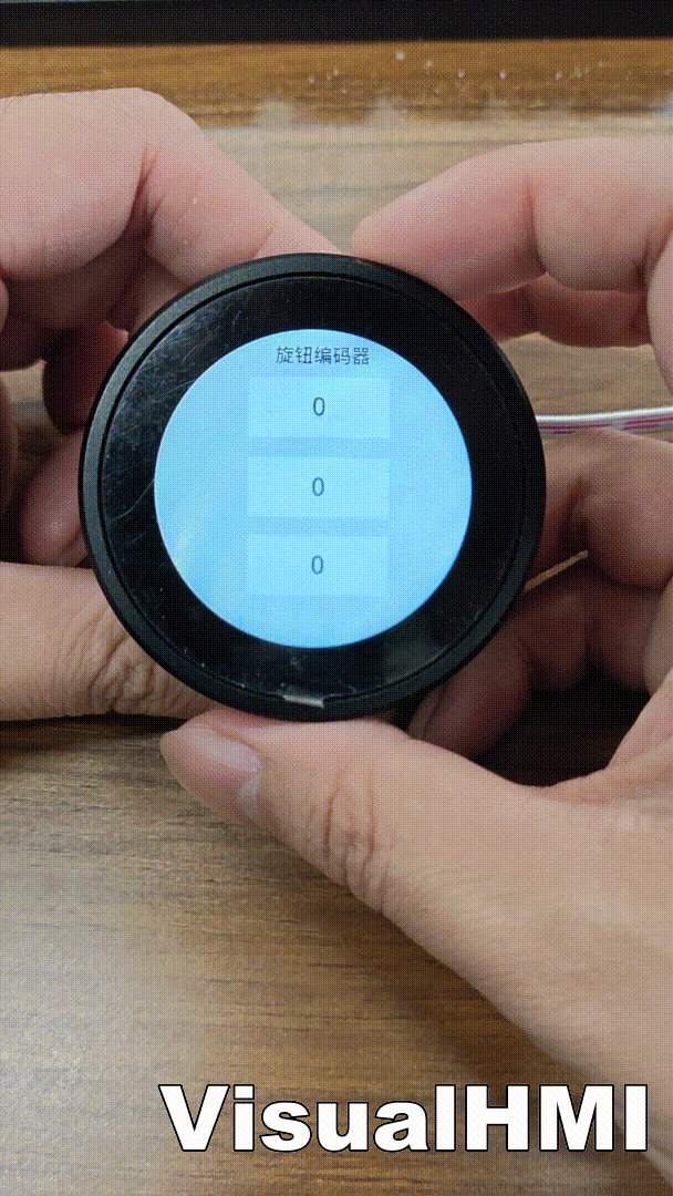 VisualHMI 旋转编码器：EC11 旋钮的旋转与按键检测（LUA 初始化）插图2