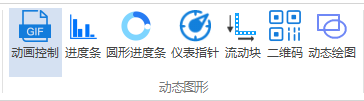 VisualHMI 动画控件：自动/条件播放、播完切画面或发通知插图