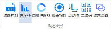 VisualHMI 进度条:固定/可变范围、纯色/渐变/贴图与范围报警插图 VisualHMI 进度条:固定/可变范围、纯色/渐变/贴图与范围报警插图
