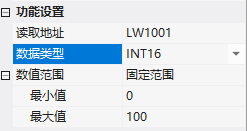 VisualHMI 进度条:固定/可变范围、纯色/渐变/贴图与范围报警插图1 VisualHMI 进度条:固定/可变范围、纯色/渐变/贴图与范围报警插图1