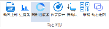 VisualHMI 圆形进度条：环内数值、起始终止角度与滑块调节插图