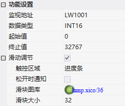 VisualHMI 圆形进度条：环内数值、起始终止角度与滑块调节插图1