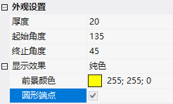 VisualHMI 圆形进度条：环内数值、起始终止角度与滑块调节插图2