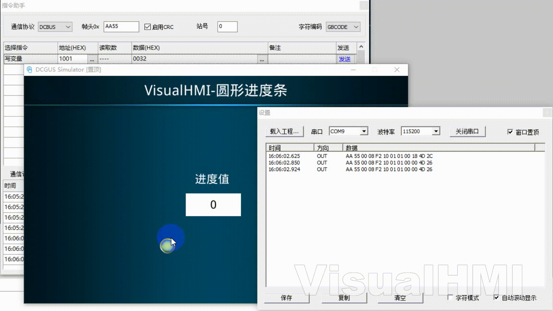 VisualHMI 圆形进度条：环内数值、起始终止角度与滑块调节插图4