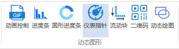 VisualHMI 仪表指针：指针方向、起始终止角度与旋转中心插图
