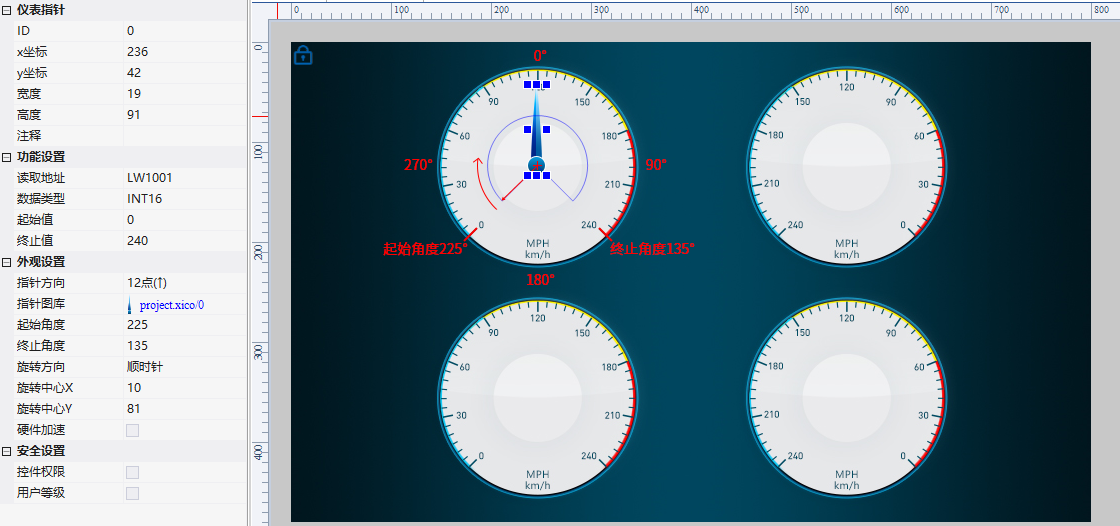 VisualHMI 仪表指针：指针方向、起始终止角度与旋转中心插图4