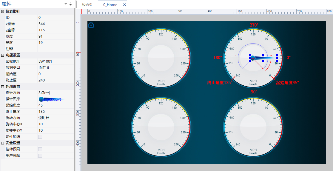 VisualHMI 仪表指针：指针方向、起始终止角度与旋转中心插图5
