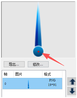 VisualHMI 仪表指针：指针方向、起始终止角度与旋转中心插图6