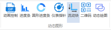 VisualHMI 流动块：模拟管道流体流动与动态速度控制插图