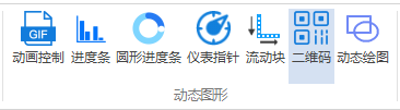 VisualHMI 二维码控件：动态生成 QR Code、错误纠错等级与内容寄存器插图
