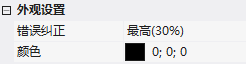 VisualHMI 二维码控件：动态生成 QR Code、错误纠错等级与内容寄存器插图2