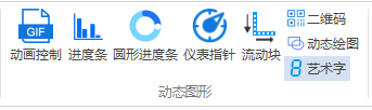 VisualHMI 艺术字：特效数字显示、0123456789-. 图片顺序插图