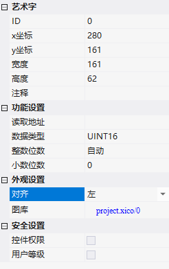 VisualHMI 艺术字：特效数字显示、0123456789-. 图片顺序插图1