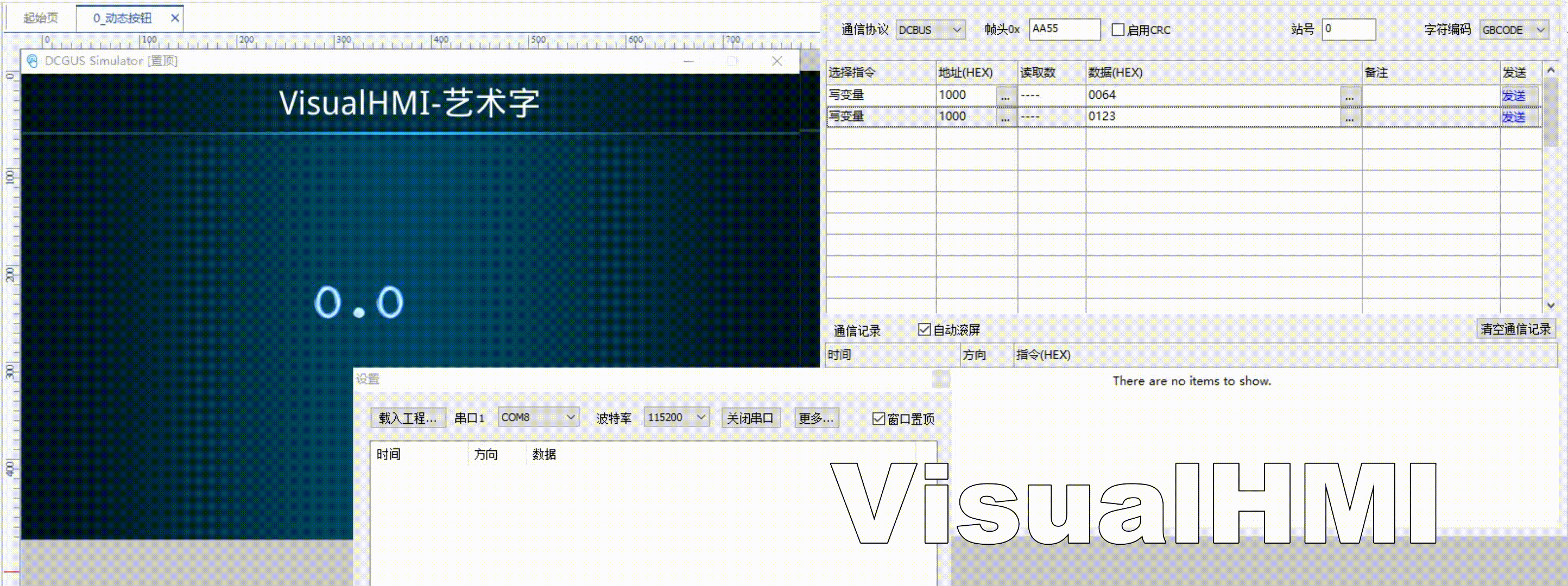 VisualHMI 艺术字：特效数字显示、0123456789-. 图片顺序插图3