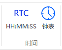 VisualHMI 时间控件：RTC 显示/编辑、12/24 小时制与钟表插图