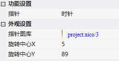 VisualHMI 时间控件：RTC 显示/编辑、12/24 小时制与钟表插图4
