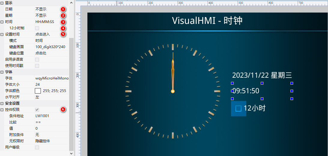 VisualHMI 时间控件：RTC 显示/编辑、12/24 小时制与钟表插图8