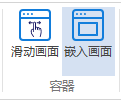 VisualHMI 嵌入画面：超屏内容浏览、10000×10000 逻辑画布插图
