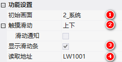 VisualHMI 嵌入画面：超屏内容浏览、10000×10000 逻辑画布插图1