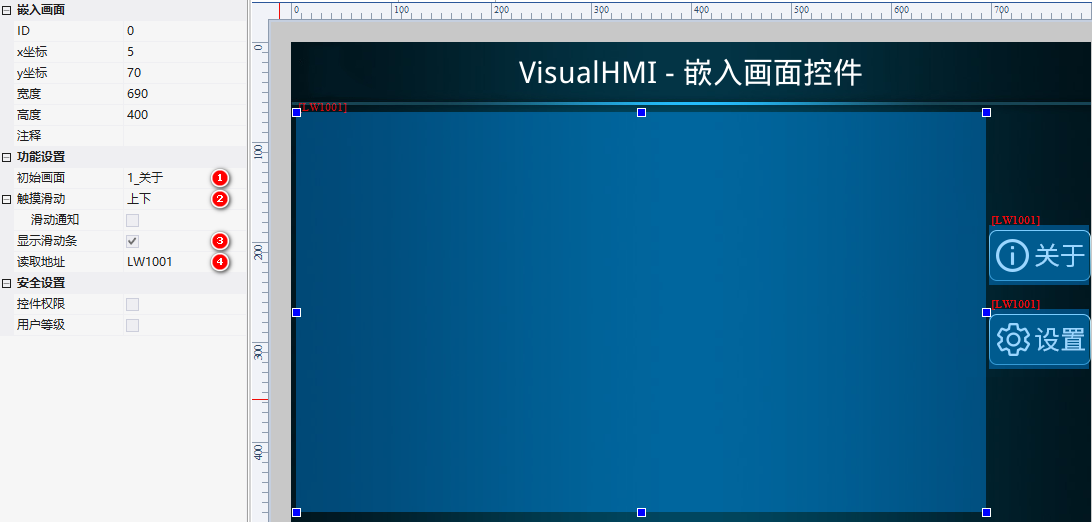 VisualHMI 嵌入画面：超屏内容浏览、10000×10000 逻辑画布插图2