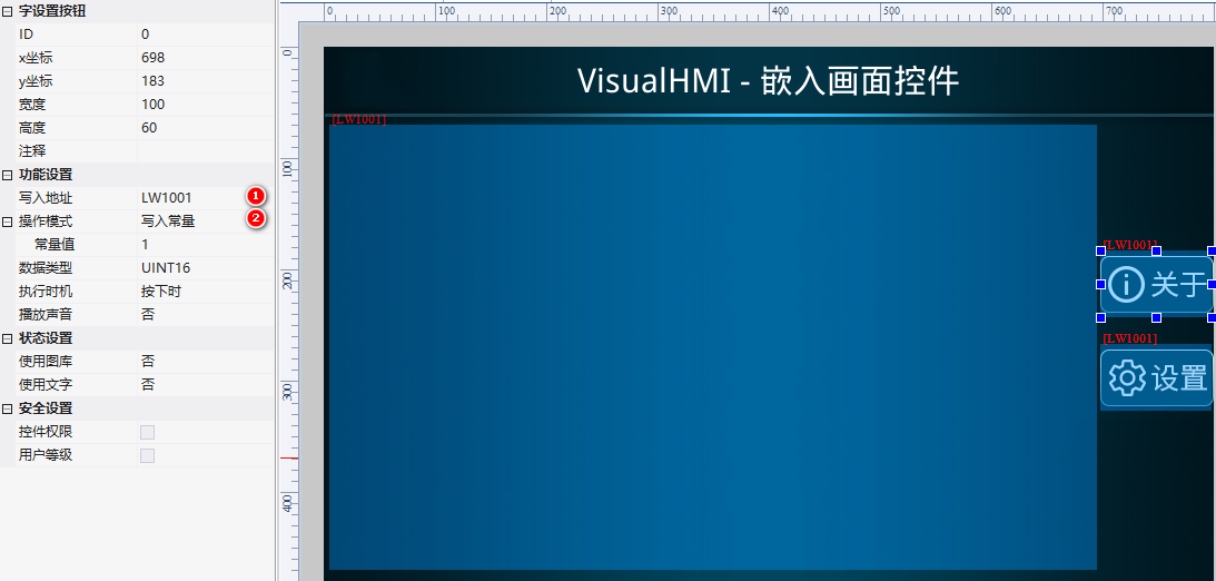 VisualHMI 嵌入画面：超屏内容浏览、10000×10000 逻辑画布插图3