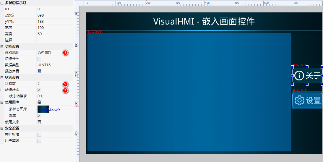 VisualHMI 嵌入画面：超屏内容浏览、10000×10000 逻辑画布插图4