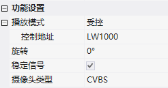 VisualHMI 摄像头控件：CVBS/DVP/UVC 摄像头接入、受控播放与过滤色插图1