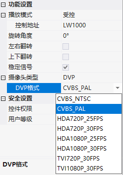VisualHMI 摄像头控件：CVBS/DVP/UVC 摄像头接入、受控播放与过滤色插图2