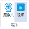 VisualHMI 视频播放：H264/MP4 格式要求、开机视频与受控播放插图