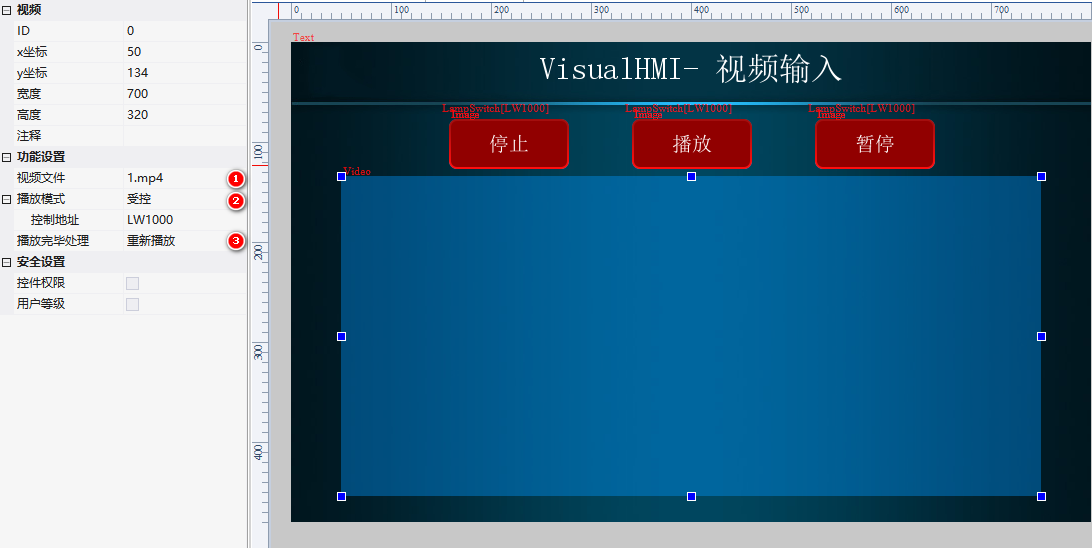 VisualHMI 视频播放：H264/MP4 格式要求、开机视频与受控播放插图3