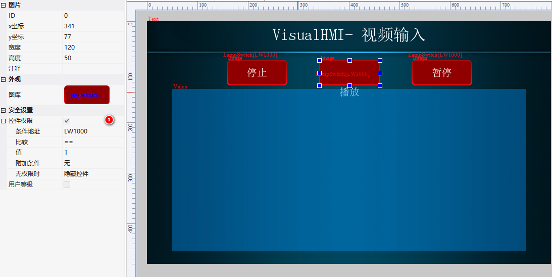 VisualHMI 视频播放：H264/MP4 格式要求、开机视频与受控播放插图5