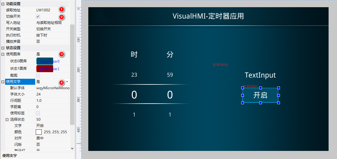 VisualHMI 定时器：start_timer/on_timer 与倒计时完整案例插图