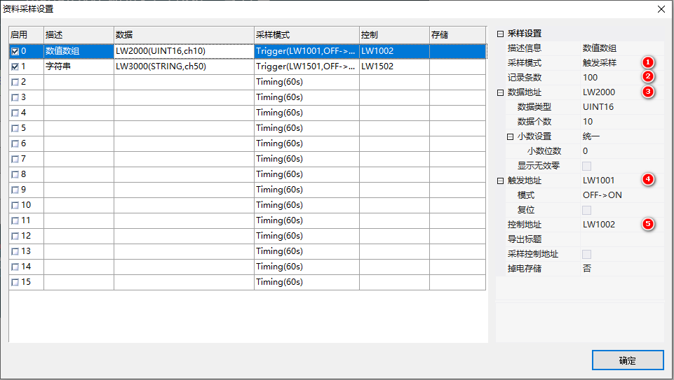 VisualHMI 数据记录控件：record_* API 数值/字符串表格操作插图