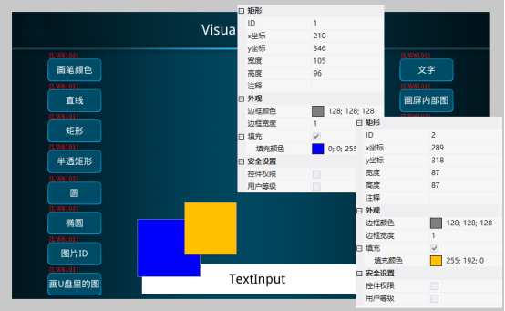VisualHMI 画图:on_draw/redraw/绘图 API 与分层绘制插图 VisualHMI 画图:on_draw/redraw/绘图 API 与分层绘制插图